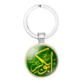 Porte-clés rond avec pendentif en verre style Moyen-Orient vert et calligraphie - Style Calligraphie Verte