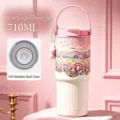 Hochwertige 710ml Van Gogh Isolierflasche in Rosa mit 316er Edelstahl-Innenauskleidung - 316 Edelstahl-Einsatz / 750ml / Rosa (Van Gogh Blume)