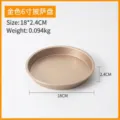Professional 6-inch golden non-stick carbon steel round pizza pan for home baking - 6 Inch Gold (18cm)