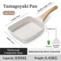 Padella per Tamagoyaki antiaderente beige con manico in legno e set di accessori - Padella con Regali (Pennello/Spatola) / Beige