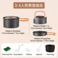 Comprehensive 3-5 person outdoor camping cookware set featuring kettle, pot, and frying pan - Medium Set (Size M) / Dark Gray