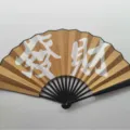Éventail pliant de style chinois de 10 pouces avec côtes noires et impression dorée variante - Devenir Riche Et Esprit Clair