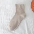 Women Solid Color Cotton Crew Socks Khaki Casual Ribbed Daily Basic Wear Variant Style - One Size / Mid-Calf Maternity Socks - Khaki