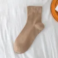 Women's solid color mid tube cotton socks comfortable breathable casual daily wear everyday style - One Size / Mid-Calf Maternity Socks - Brown