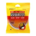 Baoke 18mm high-tack double-sided cotton paper adhesive tape for office and handcraft - 18mm