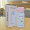 300ml stainless steel insulated water bottle with cute puppy pattern and pink double drinking lid. - Dog Style / Small (300ml) / Pink