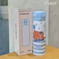 Insulated water bottle 450ml portable stainless steel vacuum flask with cute bear design. - Bear Style / Large / Blue
