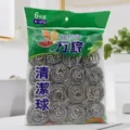 Juego de bolas de limpieza de alambre de acero para cocina y limpieza del hogar. - 6g 20 Piezas