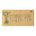 Tappetino da te in bambu zen cinese con poesia calligrafica tradizionale e disegno di bambu. - Ricordi della Scogliera rossa / Colore chiaro 60x30 cm ≈ 160 g