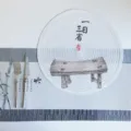 Runde Ramie Tischset chinesischem Stil geflochtene Matte Tee-Set Matte Kalligrafie Druck - Tägliche Selbstreflexion / 38 cm
