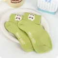 Cute light green short socks with cute bunny design and letter print, comfortable daily wear. - Green Rabbit