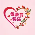 Mother's Day heart crystal sticker waterproof DIY greeting card decal for holiday celebration. - Happy Mother's Day Greeting Card Sticker