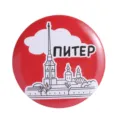Russian Saint Petersburg landmark metal badge brooch red tourist souvenir pin tinplate - Badge (MXZ375)