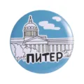 St. Petersburg Russland Wahrzeichen Souvenir Blechschild Brosche Anstecknadel Zubehör - Abzeichen (MXZ380)