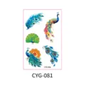 Mattes Pfauenfeder Tattoo Aufkleber Set, bunte Körperkunst für Party und bunte Festival Deko. - Prachtvoller Kunststil (CYG-081) / 120*76mm