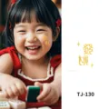 Gold foil temporary tattoo sticker for kids and parties, featuring Chinese character design. - Gold Stamping Fortune (TJ-130)