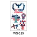 Independence Day temporary tattoo sticker US flag eagle statue of liberty waterproof art - WS-325 Style