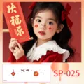 Kids New Year face tattoo stickers cute holiday party temporary festival makeup decal 1pc - New Year Good Luck Orange (SP-025)