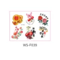 Chinese style wedding and celebration water transfer sticker set for eggs and ceremony - Chinese Celebration Pattern (WS-F039) / 110x150mm