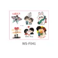 Chinese style cartoon couple transfer stickers decorative egg stickers for celebration events - Cartoon Couple And Pets (WS-F041) / 110x150mm
