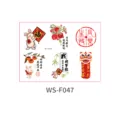 Chinese style baby milestone egg stickers festive temporary tattoos cute rabbit lion decor - Traditional Guochao Pattern (WS-F047) / 110x150mm