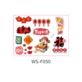 Chinese New Year temporary stickers waterproof God of Wealth festive decor decals WS-F050 - Spring Festival Collection (WS-F050) / 110x150mm