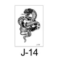 Zwart-wit slang en schedel tijdelijke tattoo sticker, stoer armontwerp voor dagelijks. - Slang en Doodskop Stijl (J-14) / 60*105mm