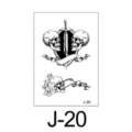 Zwarte tijdelijke tatoeage sticker vel met schedel en roos ontwerp voor lichaam. - Dubbele Doodskop Zwaard Schild en Roos Stijl (J-20) / 60*105mm