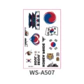 Korean flag temporary tattoo sticker sheet waterproof body art sports fan festival design - New South Korea Style (WS-A507) / 120*76mm