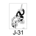 Tijdelijke tattoo sticker zwarte slang dolk bloem design waterdichte lichaam kunst sticker. - Slang en Dolk Bloemenstijl (J-31) / 60*105mm