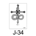 Tijdelijke tatoeagesticker met gotisch kruis en slangontwerp voor stijlvolle bodyart. - Slang en Kruis Stijl (J-34) / 60*105mm