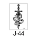 Slang en dolk tijdelijke tatoeage sticker waterdicht lichaam art arm transfer - Slang Die Zich Om Een Dolk Windt (J-44) / 60*105mm