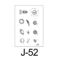 Minimalistische ruimte tijdelijke tattoo vel met raket, planeten en sterren design variant. - Mini Ruimte Universum Patronen (J-52) / 60*105mm