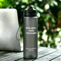 Botella de Agua de Plástico Esmerilado Tritan Sin BPA con Correa Deportivo Gris - 245 Negro mate