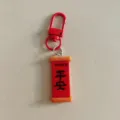 Red couplet keychain pendant Chinese style blessing tag New Year backpack accessory detail view. - Couplet Board - Ping An