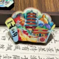 Shanxi tourisme aimant de réfrigérateur en bois souvenir créatif paysage culturel cadeau - Shanxi (YSK25022) / 10x7cm