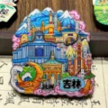 Magnet de frigidaire souvenir de tourisme de Jilin, decoration autocollant magnetique en bois. - Jilin (YSK25021) / 10x7cm