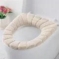 Thickened plush knitted toilet seat cover O-shaped soft warm washable bathroom mat - Nordic Khaki