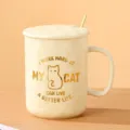 Cute ceramic coffee mug with lid and gold spoon, funny cat quote design for office home use. - Standard With Lid Spoon / Milk Yellow