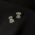 Schitterende asymmetrische oorbellen met strass rijkdom Koreaanse mode voor vrouwen - "Snel rijk" met witte strass