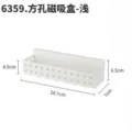 Boîte de rangement magnétique pour réfrigérateur étagère murale cuisine organisateur blanc plastique - Boîte magnétique fixe avec trous carrés - Basse