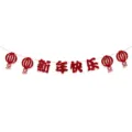 Rote Glitzer Chinesische Neujahr Girlande Banner mit Laternen fuer Party Dekoration. - Frohes Neues Jahr