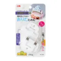 Zwei weiße, faltbare Küchen-Verschlussclips in der japanischen KM-Originalverpackung - Weiß / Klein (2er-Set)