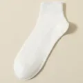 Chaussettes courtes homme en coton blanc chaussettes cheville côtelées confortables style basique - M87 (Taille unique 39-46) / M87-Y-0 blanc