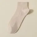 Chaussettes courtes homme en coton pur respirant decontracté printemps été unies côtelées - M87 (Taille unique 39-46) / M87-Y-0 couleur chair
