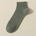 Chaussettes courtes en coton vert armée pour hommes, chaussettes côtelées respirantes. - M87 (Taille unique 39-46) / M87-Y-0 vert armée