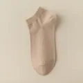 Herren reine Baumwolle Kurzsocken einfarbig atmungsaktive Sneakersocken Sommer Alltag - M82 (Einheitsgröße 39-46) / Beige