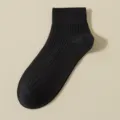 Schwarze Baumwoll-Kurzsocken für Damen, atmungsaktive Rippstrick-Freizeitsocken im Basic-Stil. - R86 (Einheitsgröße 34-40) / Schwarz