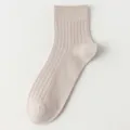 Bequeme einfarbige Rippstrick-Socken für Herren, atmungsaktives Baumwollmaterial, weicher Alltag. - M86 (Einheitsgröße 39-45) / M86 Hautfarbe