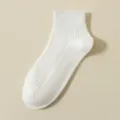 Einfache weiße gerippte Damen Sneakersocken aus reiner Baumwolle weiche Sommersocken - R86 (Einheitsgröße 34-39) / R86 Weiß